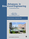 ADVANCES IN STRUCTURAL ENGINEERING雜志封面